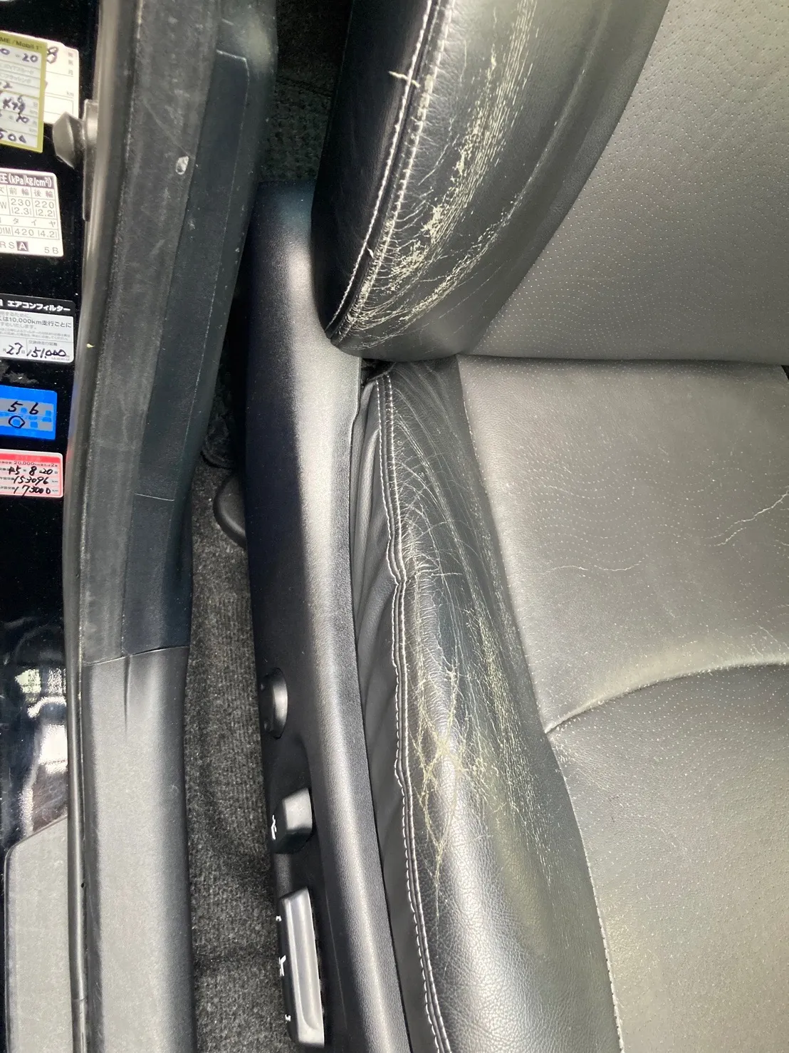 プリウス シートリペア